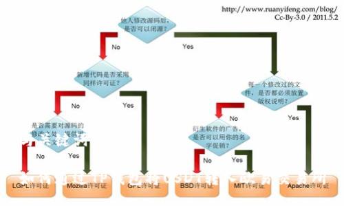 与关键词

如何通过TP钱包将USDT转入欧易交易所