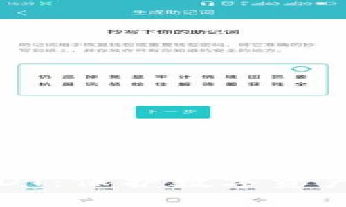 冷钱包与USDT：保护数字资产的双重策略
