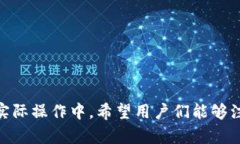   如何获取USDT钱包能量？