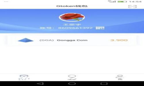 USDT钱包存款指南：如何安全存储和管理你的数字资产