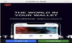 如何进行USDT钱包的二次开