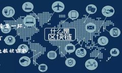    比特币用哪个钱包好？2023年最推荐的比特币钱