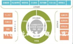 USDT钱包是什么？基本概念与使用指南