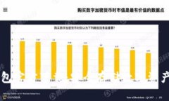 : USDT冷钱包官方下载：安