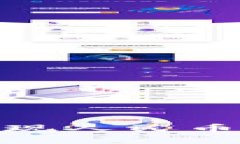 波币钱包USDT如何提现人民币：全面教程与实用技