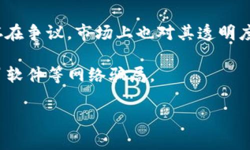 riaotiUSDT能存放冷钱包吗？/riaoti
USDT, 冷钱包, 加密货币存储, 热钱包, 钱包安全/guanjianci

在当今数字货币的世界中，USDT（Tether）作为一种稳定币，因为其与美元的1:1挂钩，成为了广泛使用的交易媒介和资产避风港。随着加密货币交易的日益普及，如何安全存储这些资产也逐渐成为了用户关注的重点。冷钱包作为一种较为安全的加密货币存储方式，受到了越来越多用户的青睐。那么，USDT能否存放在冷钱包里呢？

首先，我们需要了解冷钱包的概念。冷钱包是指不与互联网连接的加密货币存储方式，相对于热钱包（连接互联网的电子钱包），冷钱包的安全性更高，能够有效防止网络攻击和黑客入侵。冷钱包的类型往往包括硬件钱包、纸钱包和离线钱包等。

冷钱包的类型与安全性
冷钱包的主要类型有硬件钱包和纸钱包。硬件钱包如Ledger、Trezor等，是专门为安全存储私钥而设计的设备，其私钥存储在设备内部，且在进行交易时无需连接互联网，从而提高了安全性。而纸钱包则是将公钥和私钥打印在纸张上，适合小额存储。冷钱包的安全性主要体现在以下几个方面：

1. **隔离性**：冷钱包没有网络连接，黑客无法通过网络攻击获取存储在冷钱包中的数字资产。
2. **私钥控制**：用户完全控制自己的私钥，没有第三方可以访问这份私钥，从而提高了资产安全。
3. **难以篡改**：因为封闭性，冷钱包内的资产不容易被篡改或转移。

USDT如何在冷钱包中存储
USDT是一种基于区块链的数字资产，用户可以使用多种钱包来存储，包括热钱包和冷钱包。要将USDT存放在冷钱包中，首先需要选择一个支持USDT的冷钱包。大部分硬件钱包如Ledger和Trezor都支持USDT的存储。具体操作步骤如下：

1. **购买硬件钱包**：首先，选择并购买一个知名品牌的硬件钱包。确保从官方渠道购买，以防止仿冒品。

2. **设置硬件钱包**：按照说明书设置硬件钱包，生成钱包地址，并备份好助记词和私钥，妥善保存。

3. **转账USDT**：从你的热钱包或者交易所将USDT转账到硬件钱包的地址上。确保输入严谨无误，以免资产丢失。

4. **断网存储**：将硬件钱包断开与电脑或手机的连接，彻底切断网络，以确保安全。

USDT存放在冷钱包的好处
将USDT存放在冷钱包中有许多明显的优势。首先，安全性高是冷钱包最大的优点。由于冷钱包不连接网络，用户的资产不容易受到在线攻击。其次，对于长期持有USDT的用户，冷钱包提供了一种便利的存储方式，使得投资者不用担心日常交易的风险。再者，冷钱包往往还提供额外的安全功能，如双重认证、密码保护等，增加了资产安全保障。

USDT存放的注意事项
尽管冷钱包的安全性高，但在存放USDT时仍需注意一些事项：

1. **确保备份**：在使用冷钱包时，要确保备份私钥和助记词，使得在硬件钱包丢失或损坏的情况下，用户仍能恢复资产。

2. **定期检查**：定期检查硬件钱包的安全性和有效性，确保设备正常工作，以免造成不必要的损失。

3. **保持隐私**：在使用冷钱包时，尽量避免将私钥和助记词暴露给他人，保障自己的财产安全。

可能的相关问题

1. 冷钱包与热钱包的区别是什么？
在数字货币世界中，冷钱包和热钱包是两种常见的存储方式。它们都具备各自的特点和使用场景。

热钱包是指连接互联网的电子钱包，适合频繁交易和使用。用户通过热钱包可以方便、迅速地进行资金转移。大部分交易平台提供热钱包服务，使用即可，虽然极其便利，但因其时刻在线，常常成为黑客攻击的目标。由于私钥在线存储，热钱包的资产相对较不安全。

相对而言，冷钱包是完全离线的，加密货币的私钥存储在物理设备中，以保障资产的安全。因此，冷钱包适合长期持有和特殊存储，但不如热钱包便利。用户在选择时，应根据自己的需求和风险承受能力作出平衡。

2. 如何选择适合的冷钱包？
选择适合的冷钱包需从以下几个方面考虑：

1. **支持的币种**：选择一个支持你需要存储的所有币种的冷钱包，尤其是如USDT这类多链稳定币，以增加使用的灵活性。

2. **安全性**：确保冷钱包具有良好的安全记录，及时更新固件，避免因漏洞而导致的安全问题。

3. **用户体验**：选择用户界面友好的冷钱包，从操作便捷性和用户指导上考虑。此外，查看用户评价，选择信誉良好的品牌。

4. **价格**：不同冷钱包的定价有差异，购买时需考虑价格和功能的合理性，确保能满足你的需求。

3. 硬件钱包和纸钱包的优势与劣势是什么？
硬件钱包和纸钱包是冷钱包的两种主要形式，各有优劣。硬件钱包如Ledger或Trezor，主打安全性和用户体验，私钥存储在专用设备内，支持方便的交易确认，适合技术较少了解的用户。然而，价格相对较高，且如果设备丢失，恢复过程可能较复杂。

纸钱包则是简单的私钥和公钥打印在纸上的存储方式，几乎没有成本，安全性高。但使用上相对不方便且易损坏，纸质容易丢失或毁坏，一旦丢失，将难以恢复。同时，使用过程中还有手工输入私钥的风险，可能出现输入错误或戳坏。

因此，选择时建议按个人需求做出综合判断。对于交易频繁的用户，硬件钱包更为适合，而对长期持有的投资者，纸钱包则是一种低成本的选择。

4. USDT的安全性如何？
作为市场上广泛使用的稳定币，USDT的安全性问题也备受关注。首先，USDT的发行方Tether声称其每个USDT都有相应的美元作为支持，但实际情况往往存在争议，市场上也对其透明度提出质疑。尽管如此，USDT已经在较大程度上得到了市场的接受，并且各种交易所也普遍支持。

为提高USDT的安全性，用户可以选择合适的钱包来存储，包括使用冷钱包进行长时间的持有。在交易过程中，建议信息不要透露给他人，严防钓鱼网站、假冒软件等网络骗局。

总的来说，USDT作为一种相对安全的稳定币，其价值波动不大，但用户在使用和存储时，仍需保持警惕，谨慎选择存储方式，以保障资产安全。