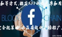 和关键词设置  开发区块链