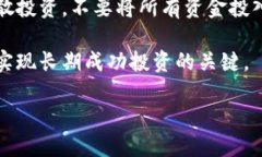   tp上的ve币靠谱吗？详细解析与投资指南 /  gua