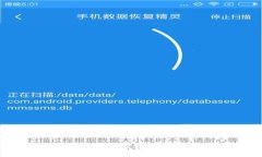 如何注册USDT钱包：完全指南