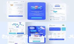 如何在TP钱包里用ETH购买其他加密货币