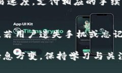   如何使用TP钱包购买加密货币/ guanjianci TP钱包