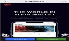 以太坊钱包的TD历史：发展