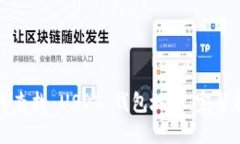 如何查找 USDT 钱包地址：完整指南