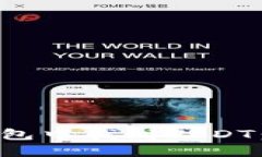 如何在钱包中找到USDT：完整指南