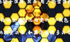   如何在TP钱包中查看购买