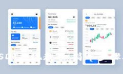 TP钱包中的USDT提现教程：简单步骤助您轻松取现