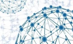 TP钱包提币到交易所的最新