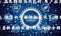 区块链主要用什么钱包呢  区块链, 钱包, 加密货