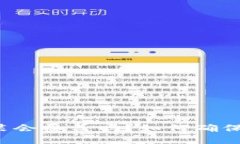 比特币钱包重新安装会覆