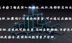   币安转USDT到TP钱包的步骤详解及注意事项 /  g