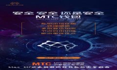 biao ti/以太坊提现到钱包的完整指南