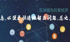 biao ti/biao ti如何将YFIM代币