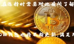   DDW：以太坊通用钱包的全