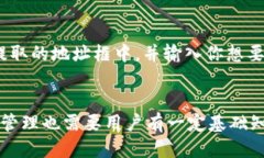    比特币使用什么钱包进行支付？ / 关键词 gua