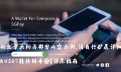 注：以下为您提供的文章