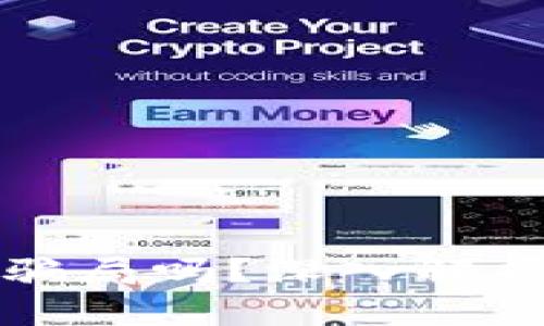 TP熊猫币平台是骗局吗？深入解析与投资风险评估