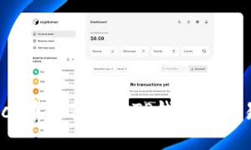 Rice币为什么在TP钱包上交易？