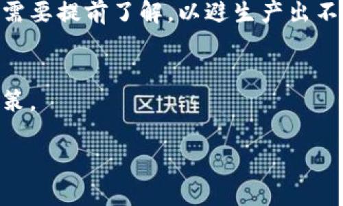 iaotitp钱包总资产如何换算成人民币？/iaoti  
tp钱包, 总资产, 人民币, 数字货币, 资产换算/guanjianci

在当前数字货币蓬勃发展的时代，越来越多的人开始接触并参与各种数字货币的投资。而随着投资的逐渐深入，大家往往需要了解自己在各个数字货币钱包中的总资产，以及这些资产换算成法定货币（如人民币）后，实际的价值是什么。本文将详细介绍tp钱包的总资产如何换算成人民币，以及相关的知识背景。

首先，tp钱包（TokenPocket）是一款多链数字资产钱包，支持主流数字货币如比特币（BTC）、以太坊（ETH）、和各类稳定币。用户在tp钱包内可以方便地管理自己的数字资产，进行交易、转账及查看资产情况等。随着时间的推移，用户在tp钱包内累积的资产也会增加，因此了解如何将这些资产的总价值换算为人民币显得尤为重要。

总资产换算的基本原理
为了将tp钱包中的总资产转化为人民币，用户需要了解数字货币的当前市场价格。数字货币的价格是动态变化的，受到市场供需、政策环境、技术发展等多种因素的影响。因此，换算过程中需要实时关注各个数字货币的市价。

通常，用户可以通过数字货币交易平台或相关金融网站获取各类数字货币的实时价格。以下是一个简单的换算方法：
1. 登录tp钱包，查看各类数字资产的数量及其当前市场价格。
2. 将每种数字货币的数量乘以其市场价格，得出各资产的人民币价值。
3. 将所有资产的人民币价值相加，得出总资产换算后的人民币金额。

计算实例
假设用户在tp钱包中拥有以下资产：
- 比特币（BTC）：0.5个
- 以太坊（ETH）：2个
- USDT（稳定币）：1000个

当前市场价格为：
- 1 BTC = 300,000 RMB
- 1 ETH = 2,000 RMB
- 1 USDT = 7 RMB

那么：
- 比特币的人民币价值 = 0.5 * 300,000 = 150,000 RMB
- 以太坊的人民币价值 = 2 * 2,000 = 4,000 RMB
- USDT的人民币价值 = 1000 * 7 = 7,000 RMB

总资产换算为人民币 = 150,000   4,000   7,000 = 161,000 RMB

如何获取数字货币的实时价格
获取实时数字货币价格的方法有很多，用户可以选择：

1. **数字货币交易所**：许多知名交易所如币安（Binance）、火币（Huobi）等，不仅提供交易服务，同时也提供各类数字货币的实时市场价格。

2. **金融信息网站**：一些专业的金融网站，如CoinMarketCap、CoinGecko等，提供详细的市场数据，方便用户查看各类数字货币的实时行情和历史趋势。

3. **数字货币新闻应用**：下载一些新闻资讯类应用，它们通常会整合实时报价和各种市场资讯，让用户能够及时掌握市场动态。

常见的数字资产管理误区
对于许多初入数字货币投资领域的用户来说，了解资产的变化并及时反映在管理决策中是非常重要的。以下是一些常见的误区：

1. **盲目跟风**：许多新手往往会在获取信息的时候过分依赖社交媒体的噪音，而忽视了专业分析和数据的价值。制定合理的投资计划，按部就班，而不是一味追求热点。

2. **忽略资产分配**：有些用户只关注某一两种数字货币的投资，而忽视了资产分配的重要性。合理的资产分配可以降低风险，提高收益。

3. **不及时更新钱包信息**：随着市场的变化，资产的价值也会发生变化，因此用户应该定期更新对资产的评估，以便于及时做出调整。

其他需要注意的问题
在进行数字货币资产管理时，用户还需要注意以下几个问题：

1. **密钥和安全性**：确保钱包的安全，妥善保管私钥和备份。丢失私钥意味着失去对钱包内数字资产的控制。

2. **税务问题**：随着数字货币在国家政策中的逐渐规范，了解并遵循税务法规非常重要。对自己的交易记录进行合理的保存和管理，确保在必要时能够合理报税。

3. **市场波动风险**：数字资产的价格波动通常较大，投资者需具备一定的心理承受能力，避免因短期波动而导致的错误决策。

总结
了解如何将tp钱包中的资产换算为人民币并非一件复杂的事情，关键在于掌握正确的方法和分析工具。投资者要实时关注市场动态，灵活应对市场变化，同时也要注意安全性与合规性问题，以有效提高资产管理的水平和收益。

相关问题
为了帮助读者更好地理解(tp钱包)及其资产管理，以下是一些常见的问题：

1. tp钱包支持哪些数字货币？
tp钱包是一款多链数字资产钱包，支持多种主流数字货币。包括比特币(BTC)、以太坊(ETH)、狗狗币(DOGE)、莱特币(LTC)等等。此外，该钱包还支持各类基于以太坊的ERC-20代币和其他链上的资产。

2. 如何确保tp钱包的安全性？
用户可以通过设定强密码、启用双重认证、定期备份等方式来提高tp钱包的安全等级。此外，确保设备的安全性并下载官方的应用程序，避免使用不明链接和软件，以减少安全隐患。

3. 转账时需要注意什么？
在进行数字资产转账时，用户需仔细确认收款地址，并注意转账手续费以及转账的确认时间。不同的网络和币种，转账手续费和确认时间会有所不同，需要提前了解，以避生产出不必要的手续费。

4. 如何选择合适的数字货币投资？
选择数字货币投资需要考虑多个因素，包括市场前景、项目团队、技术可行性等。建议用户进行深入的基础分析，在确保了解风险的情况下进行投资决策。

通过本文的详细介绍，相信读者可以更好地理解tp钱包总资产如何换算为人民币，并在日后的数字资产管理中做出更明智的决策。