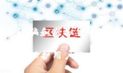 baioti如何防止TP钱包币被盗及追回被盗币的方法