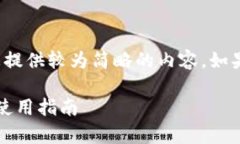 【注意】由于您要求的内