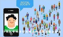 TP钱包中的币突然消失的原因及解决方案