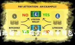 如何有效解决不同步比特