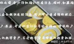如何在OKCoin上将比特币转