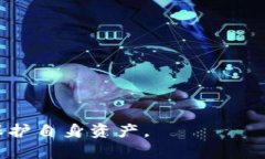 baioti比特币钱包安全指南：如何防范比特币被盗