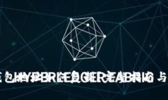 : USDT钱包地址如何复制？完整指南与操作步骤