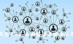 TP冷钱包1.35：全面解读与安全使用技巧