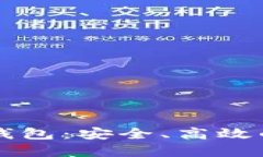 区块链龙品以太坊钱包：