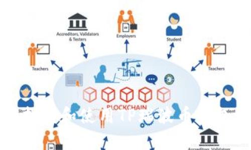 如何找到和使用TP瑞波币钱包地址