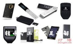 tp钱包转币矿工费不足的解决方法