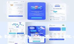 全面解读区块链钱包的基本概念与使用技巧