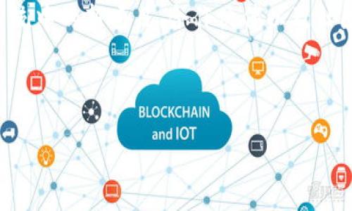 jiaoti以太坊钱包的估值查询：全面指南/jiaoti

以太坊钱包估值, 查询以太坊钱包估值, 加密货币估值工具, 如何评估以太坊钱包, 以太坊价值分析/guanjianci

以太坊（Ethereum）作为一种非常流行的加密货币，其钱包的价值估算在投资者和币圈用户中越来越受到重视。随着市场的波动不断，及时了解以太坊钱包的估值将帮助用户更好地做出决策。本文将详细介绍如何查询以太坊钱包的估值，使用哪些工具，相关的市场因素，以及如何评估以太坊钱包的真正价值。

首先，我们需要明确什么是以太坊钱包。以太坊钱包是存储以太币（ETH）和其他ERC20代币的工具。它不仅可以用于存储和交易以太币，还能在不同的以太坊应用中使用。钱包的估值通常指其中以太币及其他资产的总价值，而这个价值是受市场供求、极大波动以及项目本身的影响的。

一、如何查询以太坊钱包的估值
查询以太坊钱包的估值主要有以下几种方法：

1. **使用区块链浏览器**：以太坊的交易信息皆可在区块链上公开查询。常用的区块链浏览器有Etherscan和Ethplorer。用户可以通过输入自己的钱包地址，查看该地址中以太币和其他代币的当前总价值。这些浏览器会实时更新钱包中的资产，并显示相应的价格。

2. **使用投资组合管理工具**：如CoinTracking、Delta和Blockfolio等。这些工具允许用户添加自己的以太坊钱包，并自动跟踪其余额和估值。用户不仅可以看到以太币的实时价格，还能追踪与历史数据、价格变动和收益分析相关的信息。

3. **利用加密货币价格网站**：需要确保你所查阅的价格和估算数据来自可靠来源。网站如CoinMarketCap和CoinGecko，可以提供实时市场价格以及个别币种的排名。在这些网站中，用户可以找到与以太坊相关的各类信息，包括市场波动、交易量和市值等。

二、影响以太坊钱包估值的因素
在估算以太坊钱包的价值时，有几个关键因素值得关注：

1. **市场供求**：加密货币市场是高度波动的，需求和供应会影响以太坊的价格。如果市场对以太币的需求增加，价格就会上涨，反之亦然。

2. **网络采用率**：以太坊的生态系统由许多分散式应用（DApps）和智能合约构成。如果这些应用被更多的人接受并使用，以太坊的价值会因此上升。因此，了解哪些项目在以太坊区块链上正在推进，并与市场趋势相吻合，可以帮助我们更精准地判断以太坊的钱包估值。

3. **技术进展**：以太坊平台的技术进展，如以太坊2.0的推出，可以改变其网络的性能和安全性，从而对币值产生影响。任何关于技术进步的新闻更新都可能对价格产生短期或长期的影响。

4. **市场情绪**：投资者的情绪和市场行为往往会影响价格。例如，重大新闻事件（如监管政策变化、安全漏洞等）可以产生价格的剧烈波动。通过了解这些因素，投资者可以更好地把握市场脉动。

三、以太坊钱包与其他加密货币钱包的比较
与比特币等其他加密货币钱包相比，以太坊钱包具有一些独特的优势和特点：

1. **多功能性**：除了存储以太币外，以太坊钱包还可以存储各种ERC20代币。相比之下，比特币钱包主要只支持比特币。这种多样化使得用户能够在同一钱包中管理多种资产。

2. **智能合约**：以太坊平台支持智能合约，允许用户在不需要中介的情况下自动执行合同条款，提供了更高的灵活性和潜力。虽然比特币的功能相对简单，但以太坊提供了许多创新的方法来激活其钱包的潜力。

3. **活跃的开发者社区**：以太坊社区活跃，开发者不断推出新的应用和解决方案，这使得以太坊的生态系统持续壮大，从而对其钱包的估值产生积极影响。

四、如何评估以太坊钱包的实际价值
评估以太坊钱包的实际价值并不是仅仅查看数字那么简单。以下是一些评估的建议：

1. **资产多样性**：查看你的钱包中包含哪些类型的代币。尽量确保代币的多样性，平衡风险。例如，持有一些稳定币可以降低波动风险，而新兴项目可能对潜在收益有所帮助。

2. **持币时间策略**：根据市场周期，评估是否是持有或卖出资产的合适时机。长期持有可能在市场上升期中获利，而短期内可能更适合日内交易。

3. **收益水平和风险承受能力**：考虑到以太坊的波动性，投资者需要确定自己的收益期望和风险承受能力。适合自己的投资策略才是最终的方向，不能盲从其他的建议，而要根据自己的实际情况来合理评估钱包的价值。

可能相关问题

1. 以太坊与比特币有何不同，如何影响估值？
以太坊和比特币是当前最受欢迎的两种加密货币，但它们在技术和目的上的区别显著影响了它们的价值估算。从应用层面上看，比特币的主要功能是作为一种数字货币，而以太坊则是一个全面的智能合约平台。

首先，算法和共识机制不同。比特币采用的是POW（工作量证明）机制，而以太坊正在向POW转向POS（股权证明）过渡。这一变化将影响网络的性能和系统安全性，加之投资者对技术更新的关注，使得以太坊在价值评估时更加复杂。

其次，比特币相对稳定，市场更为成熟，投资风险较小。以太坊的市场则被其多元化的应用和代币影响，波动幅度较大。因此，用户在评估以太坊钱包时，必须考虑到其本身的市场性质和技术路径。

2. 有哪些工具可以帮助我估算以太坊钱包的价值？
在加密货币的估值过程中，综合使用多种工具以获得更精确的信息至关重要。常见的估值工具包括区块链浏览器、价格网站和投资组合管理工具。

如Etherscan、Ethplorer等区块链浏览器可以很直观的帮助你查看以太坊地址中的各个资产，并显示出实时价格。还有一些投资组合管理工具，如Blockfolio和Delta，它们能够在一个界面中汇总多种资产信息，便于投资者一目了然地查看资产变化情况。

此外，价格追踪网站如CoinMarketCap和CoinGecko可以帮助用户获取以太坊及其代币的市场表现，包括流通量、交易量和市值。这些信息对于进行全面分析有重要作用。

3. 如何选择合适的以太坊钱包？
选择合适的以太坊钱包对于安全存储和方便交易至关重要。目前以太坊钱包的类型多样，包括热钱包、冷钱包、软件钱包和硬件钱包等。

热钱包通常是在线的，可以快速进行交易，但相对较不安全；冷钱包则是离线的，适合长期存储大量份额。要选适合自己的钱包，首先要考虑到使用情况：日常交易选择热钱包更方便，而长期投资则应该考虑冷钱包的安全性。

再者，评估钱包的易用性、支持的代币种类、以及社区反馈都是决策的关键。一个良好的界面设计和良好的用户服务会让人使用得更顺畅，同时也能减少在使用过程中出现的问题。

4. 如何通过市场分析来促进我的以太坊钱包估值？
市场分析是提升以太坊钱包估值的重要手段。通过关注市场动态、技术更新、政策变化和经济数据等因素，可以帮助投资者获得更准确的市场前景。

可以使用技术分析工具，通过图表和历史数据来分析价格的趋势和支撑阻力位，从而做出更具前瞻性的决策。此外，深入分析以太坊生态系统中的新项目、合作伙伴以及社区的动态与活动，也能让投资者更好地评估钱包未来的潜力。

最重要的是，投资在于信息的积累与应用，定期回顾市场变化，更新投资组合，将是提升以太坊钱包价值的有效方法。

总之，查询以太坊钱包估值并不仅仅是查看数字，还需结合市场因素、技术特征和投资策略，综合分析才能做出更有利的投资决策。