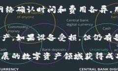   如何在TP钱包中管理和交易Pig币？ /  guanjianci
