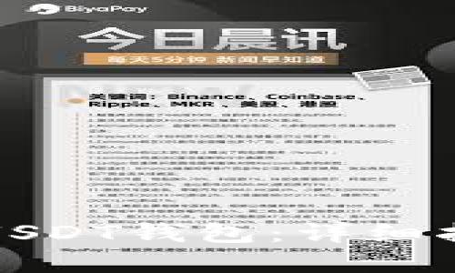 如何模拟一款USDT钱包：详细指南与实用技巧