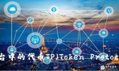 Daily Title如何将币币交易平