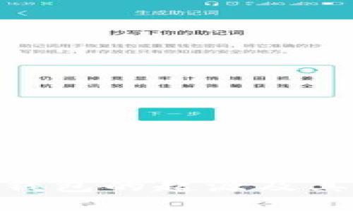 : 比特币钱包的起源及其全球影响