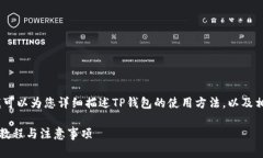 注意：出于政策原因，我